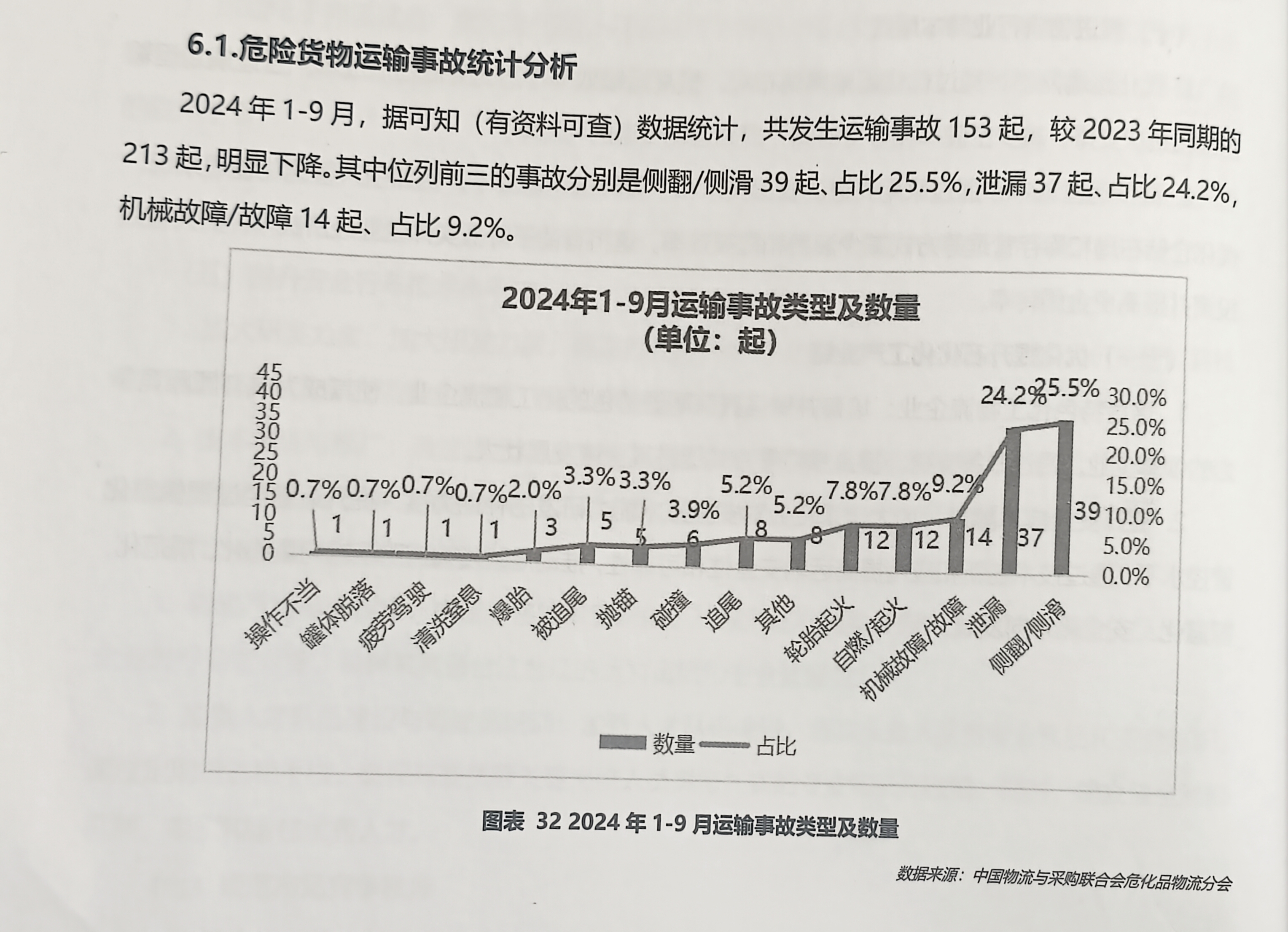 微信圖片_20241207100910.jpg